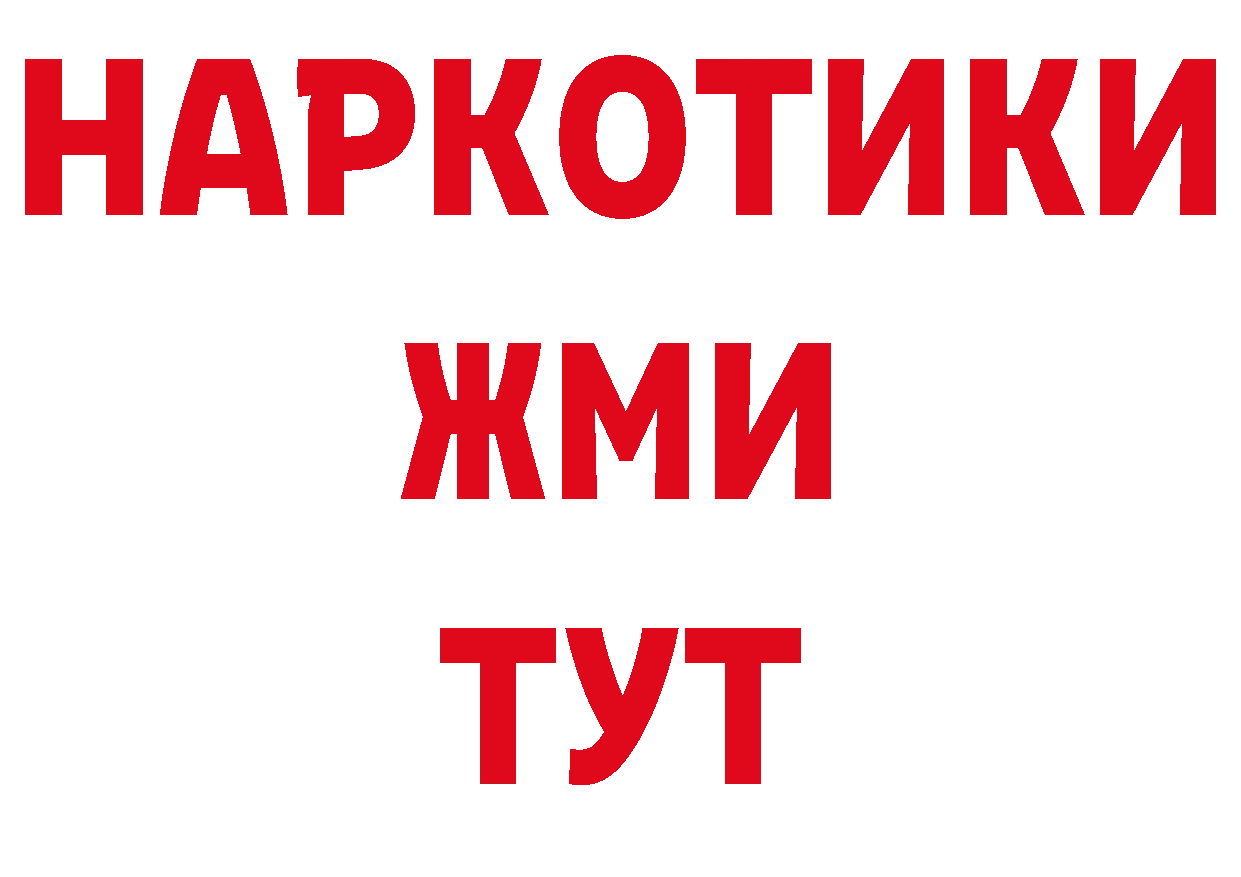 Метамфетамин пудра зеркало это блэк спрут Красноуфимск