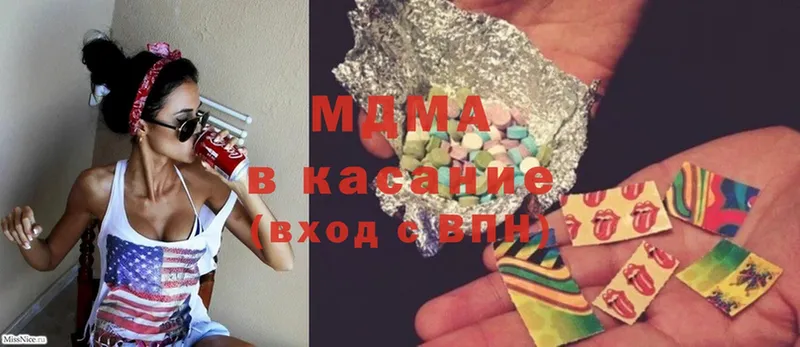 MDMA кристаллы  Красноуфимск 