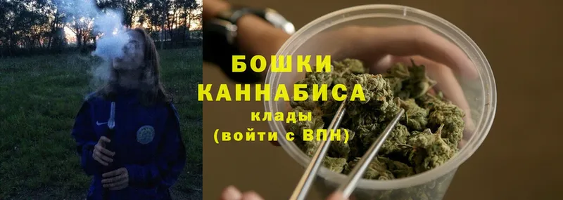 Шишки марихуана THC 21%  Красноуфимск 